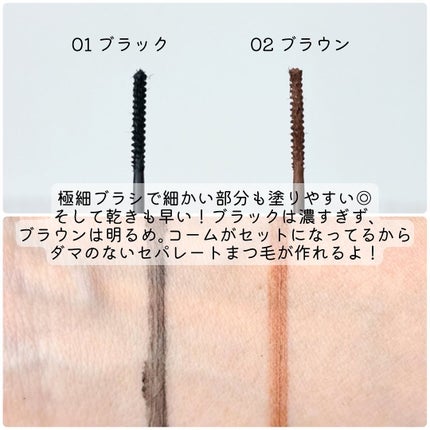 UGT コームセットマスカラ/U R GLAM/マスカラを使ったクチコミ(10枚目)