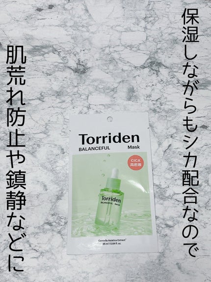 バランスフル シカマスク/Torriden/シートマスク・パックを使ったクチコミ(1枚目)