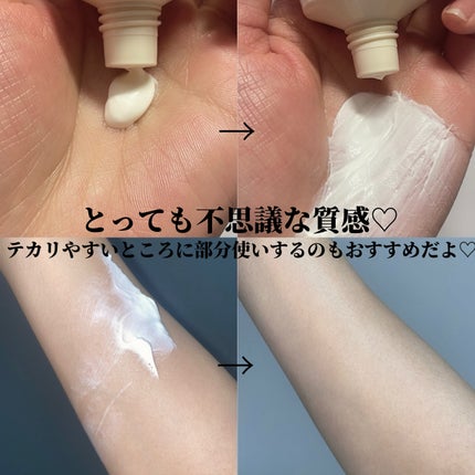 by365 パウダリーUVクリーム/ナリスアップ/日焼け止めクリームを使ったクチコミ(3枚目)