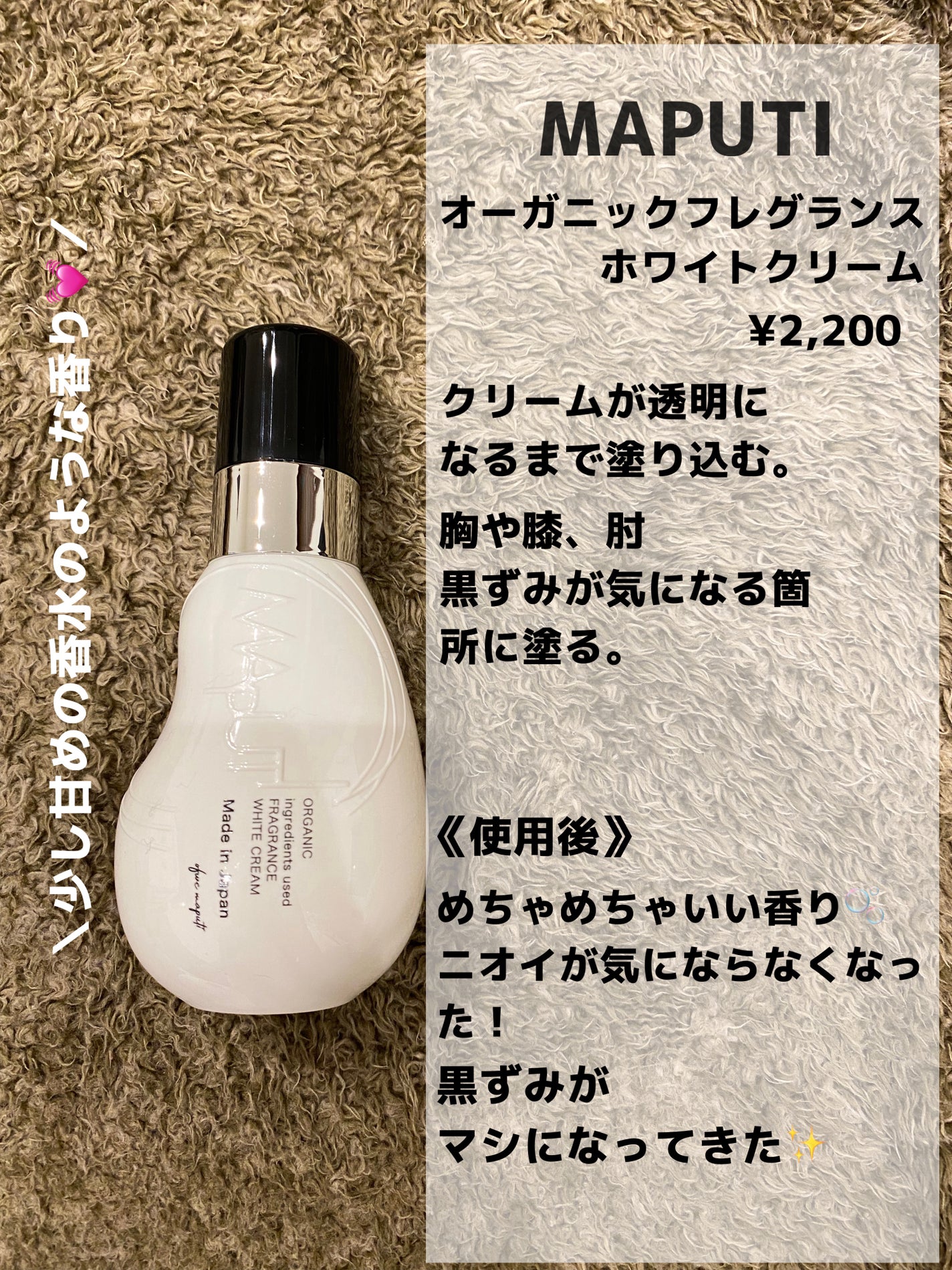 フェミニンウォッシュ マルチベネフィット シンプリーセンシティブ/Summer's Eve(サマーズイブ)/デリケートゾーンケアを使ったクチコミ(3枚目)