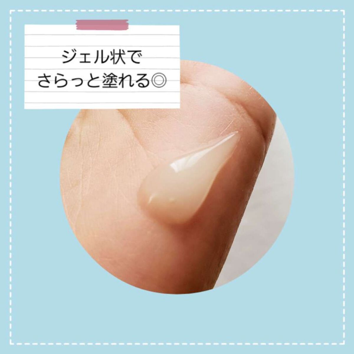 メンソレータム ハンドベール うるおいジェル 薬用ハンドベール うるおいさらっとジェル 70g【旧】/メンソレータム/ハンドジェルを使ったクチコミ（2枚目）