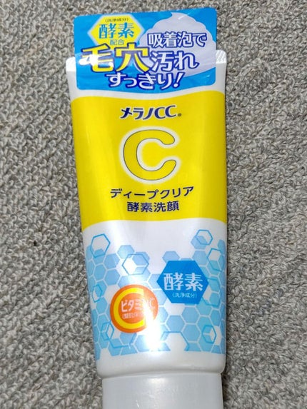 ディープクリア酵素洗顔 /メラノCC/洗顔フォームを使ったクチコミ(1枚目)