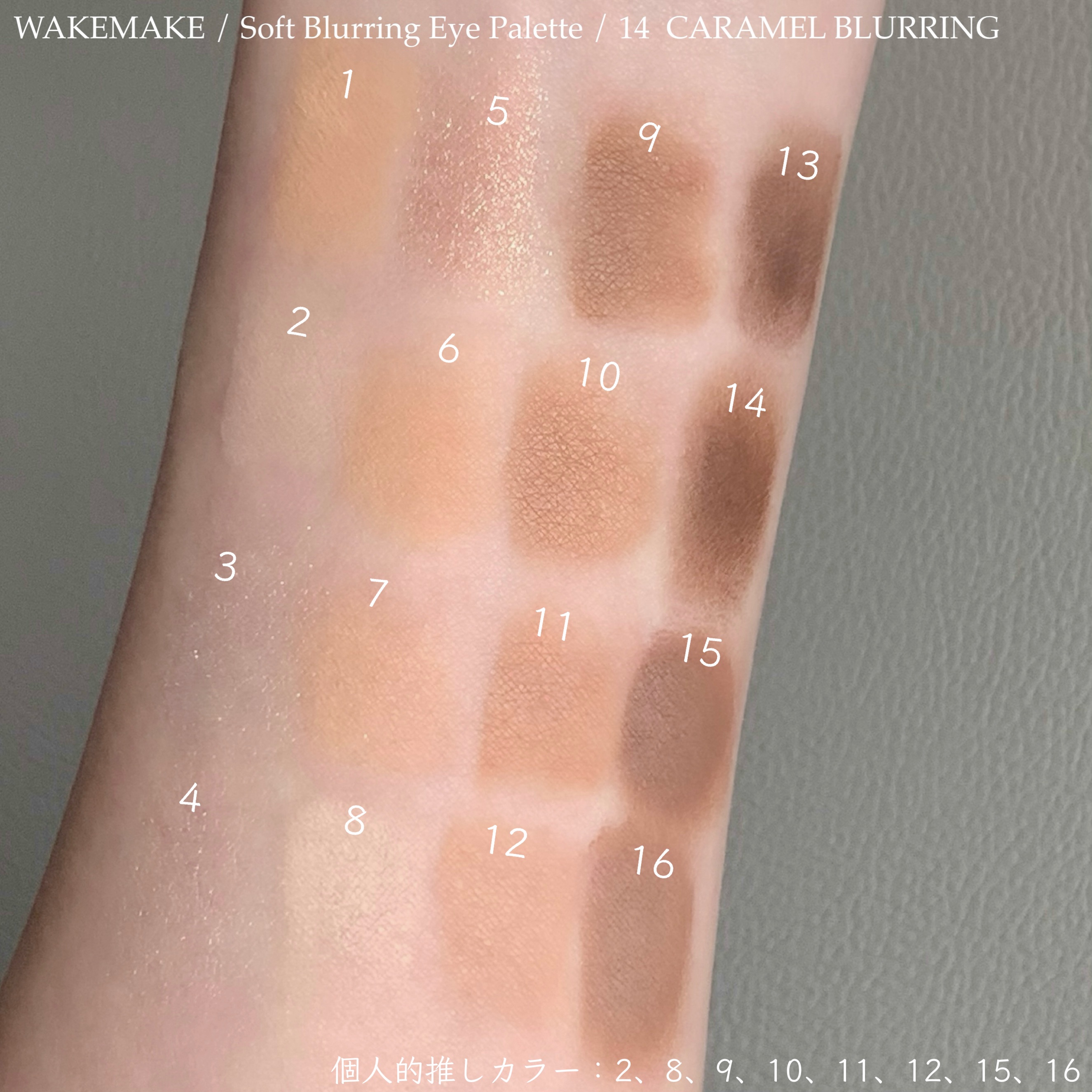 ソフトブラーリングアイパレット/wakemake/アイシャドウパレットを使ったクチコミ（3枚目）