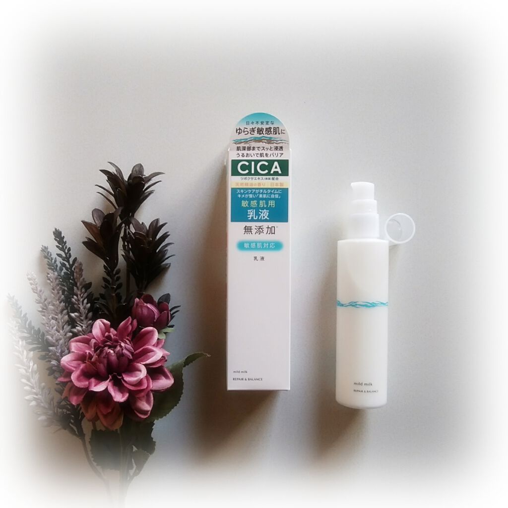 リペア＆バランス マイルドミルク/Repair&Balance/乳液を使ったクチコミ（3枚目）