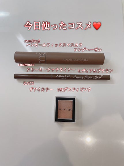 ケイト ザ アイカラー/KATE/単色アイシャドウを使ったクチコミ(4枚目)