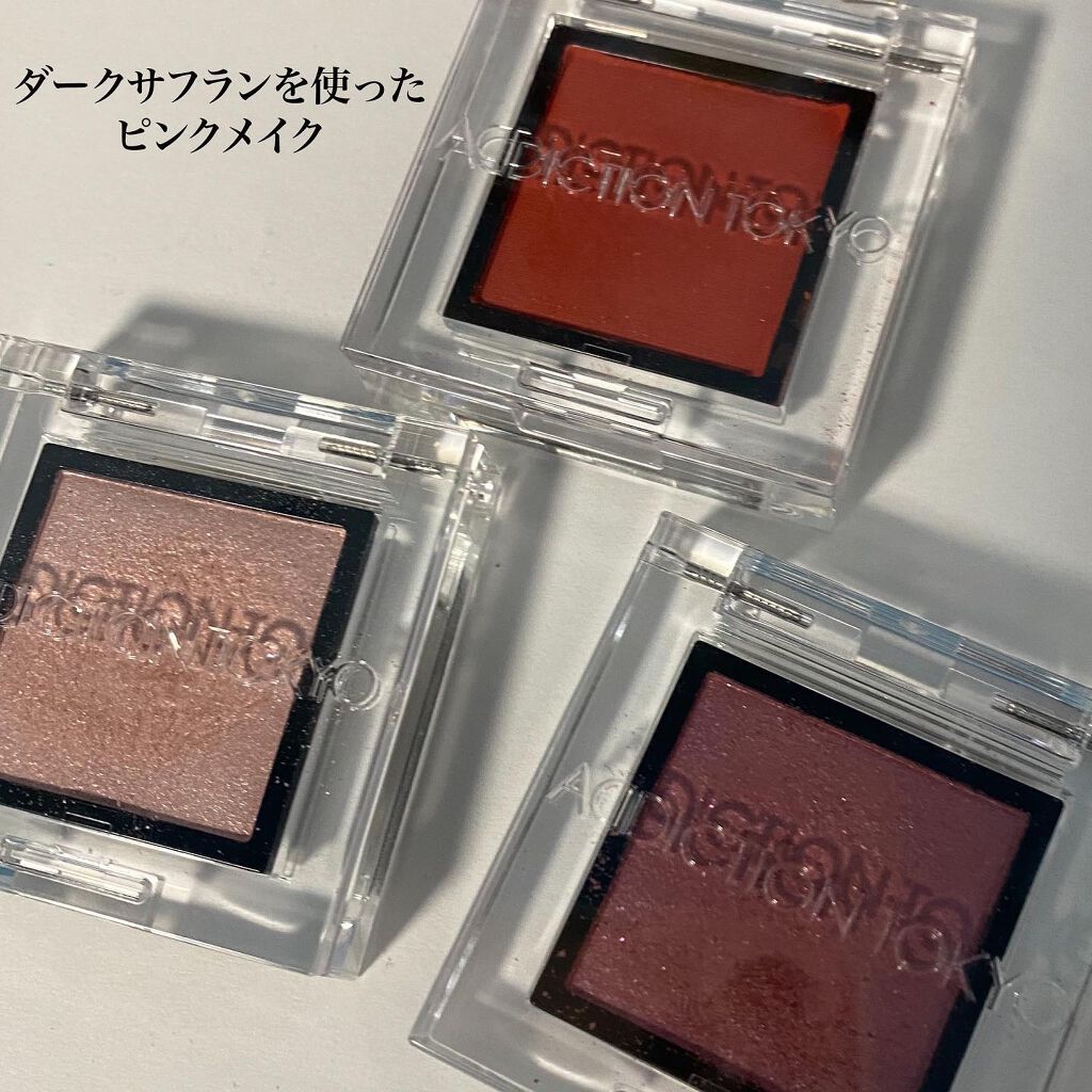 アディクション ザ アイシャドウ パール/ADDICTION/単色アイシャドウを使ったクチコミ(1枚目)