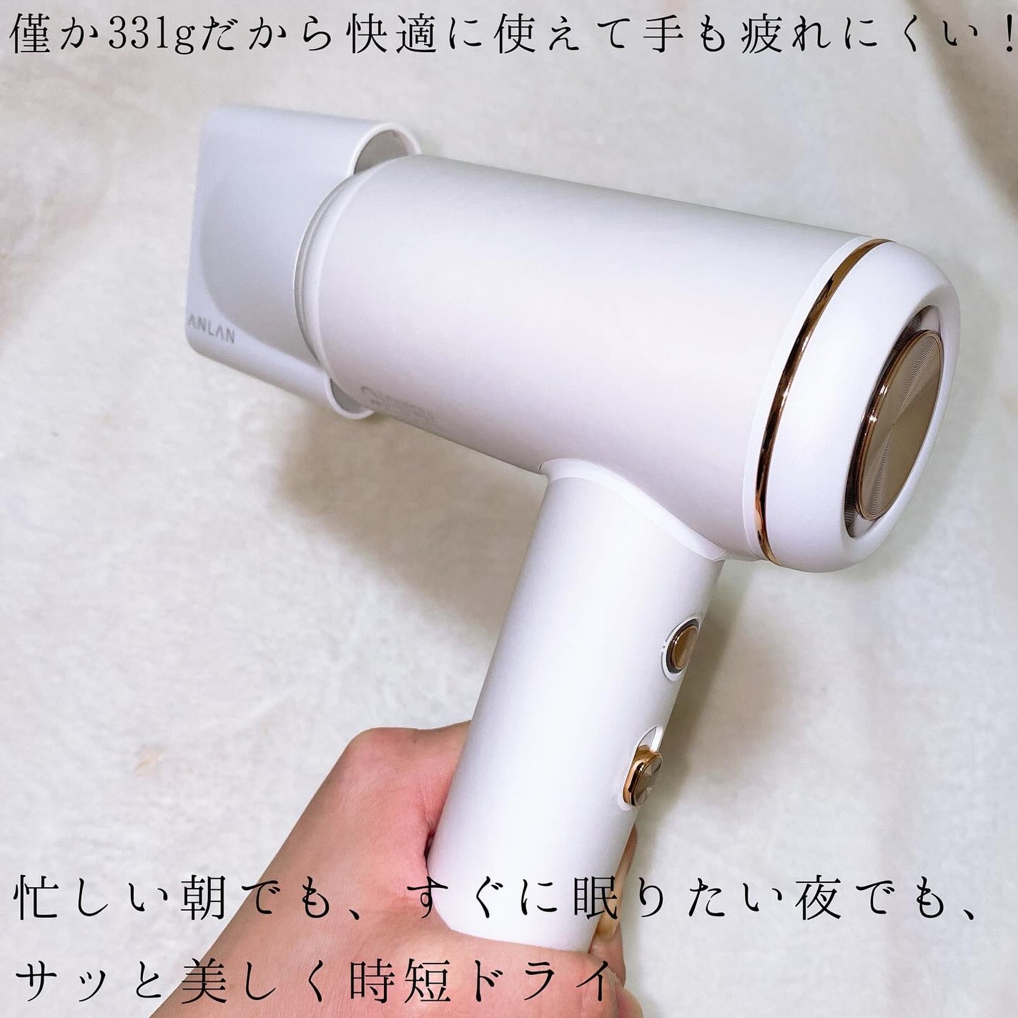 ダブルケアドライヤーse/ANLAN/ドライヤーを使ったクチコミ(3枚目)