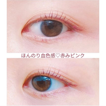 ニュアンスカラーマスカラ/BABYMEE/マスカラを使ったクチコミ(5枚目)