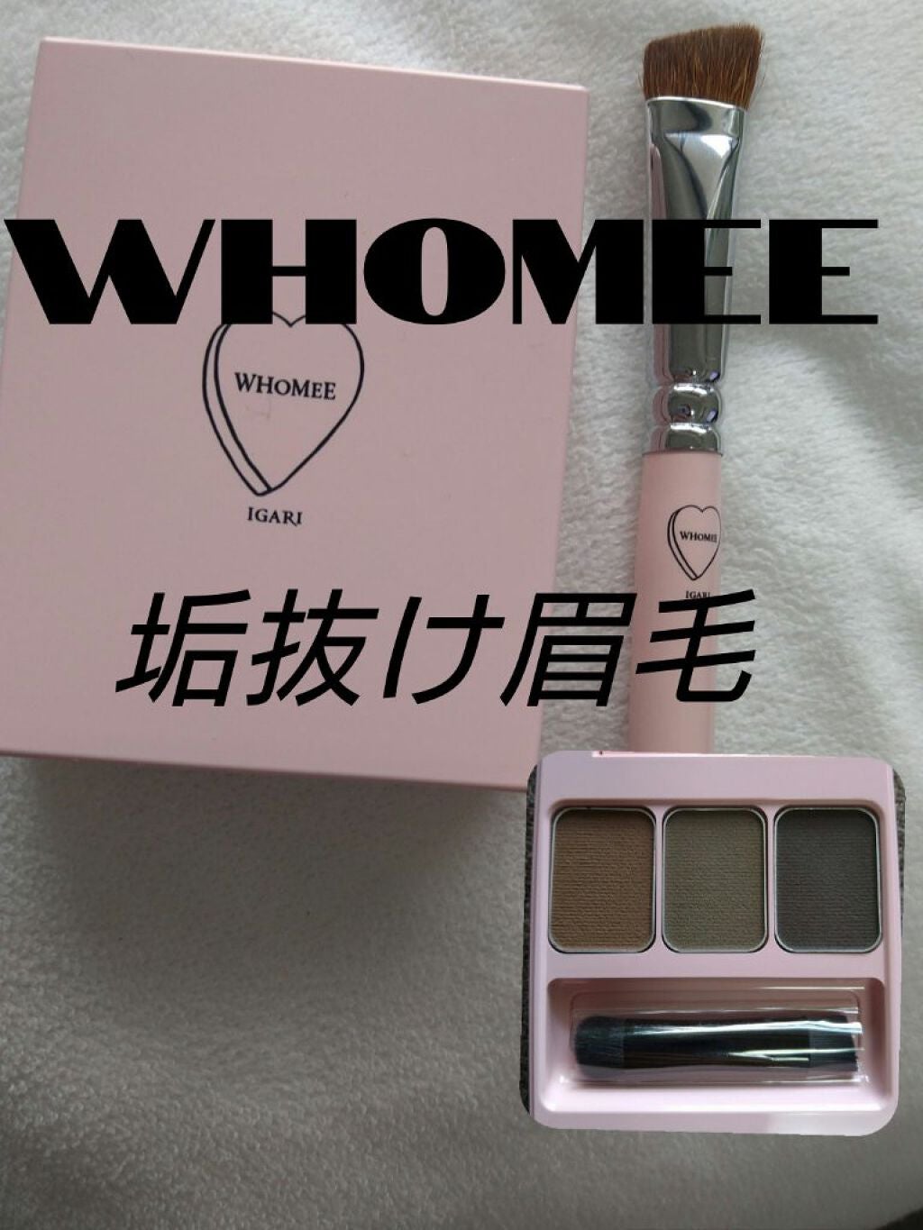 フーミー アイブロウブラシ 熊野筆/WHOMEE/メイクブラシを使ったクチコミ(1枚目)