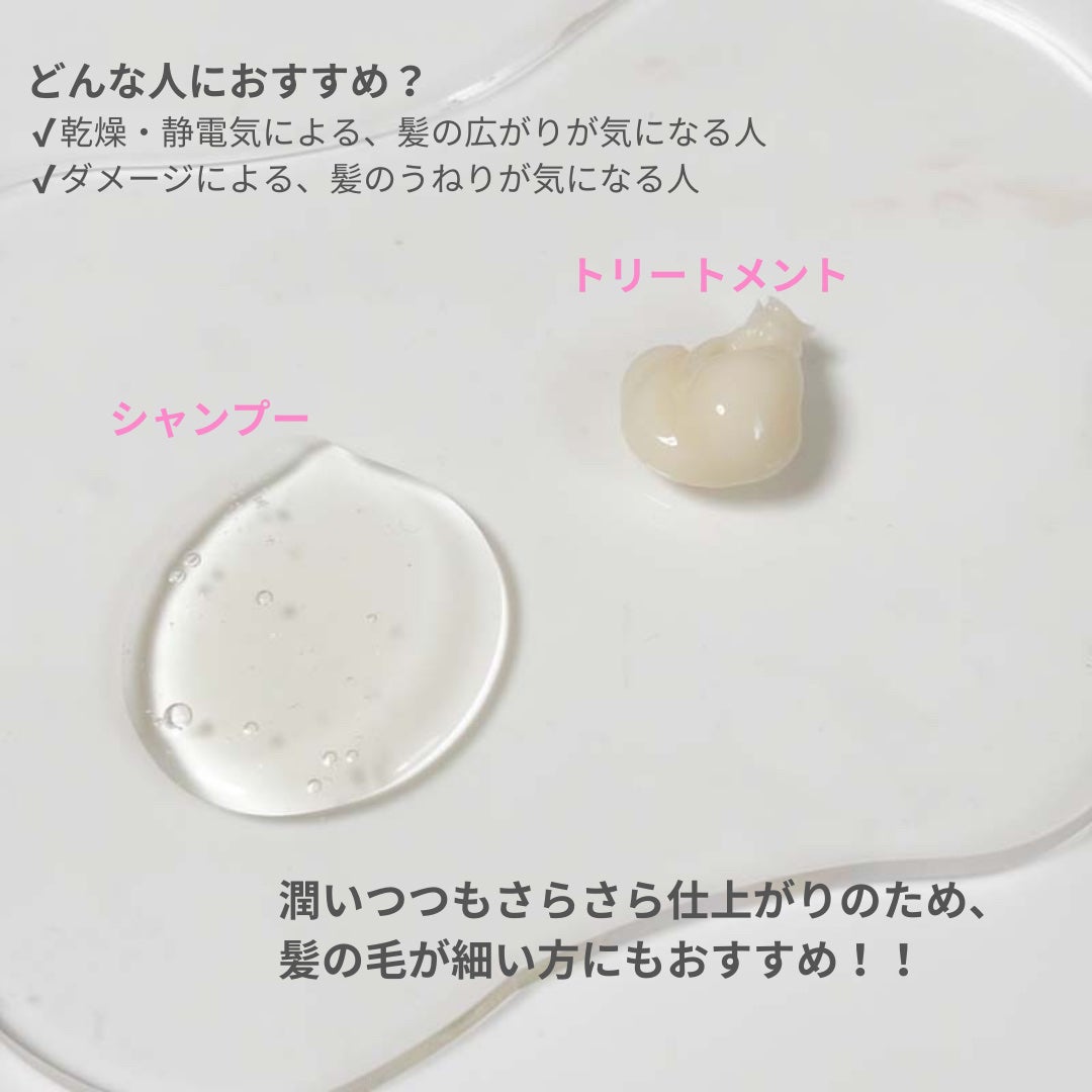 ディープリペア シャンプー モイスト/ヘアトリートメント モイスト/ハニーク/市販シャンプーを使ったクチコミ(2枚目)