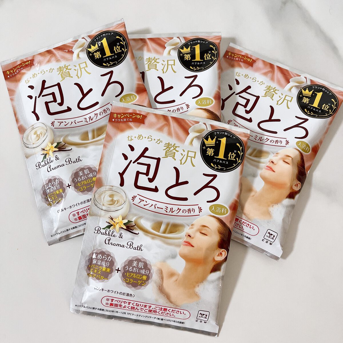 贅沢泡とろ 入浴料 アンバーミルクの香り/お湯物語/入浴剤を使ったクチコミ(1枚目)