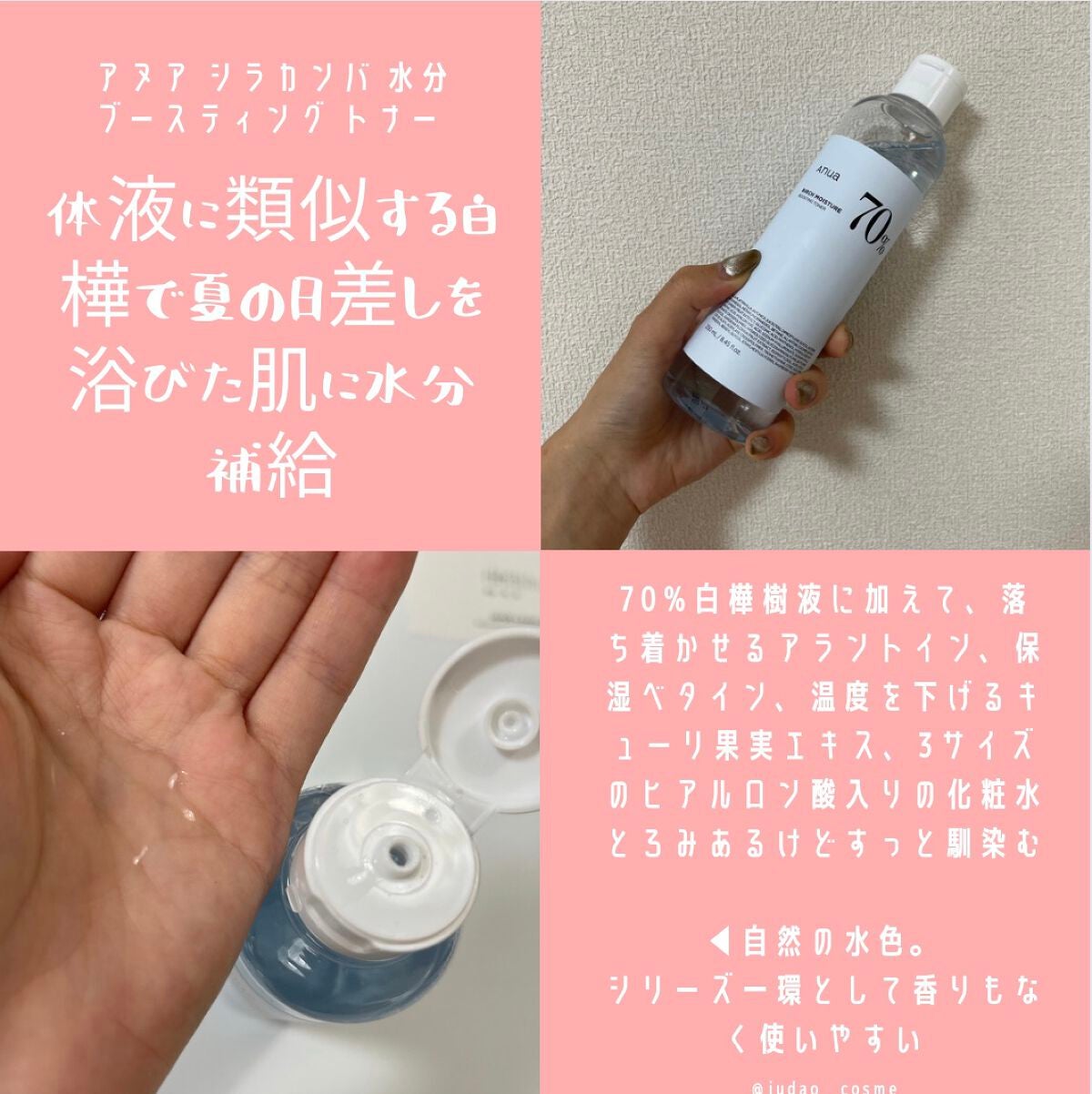 青蜜柑 ビタ ダークスポット マスクパック/Anua/シートマスク・パックを使ったクチコミ(2枚目)