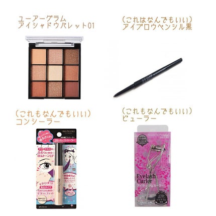 UR GLAM BLOOMING EYE COLOR PALETTE/U R GLAM/アイシャドウパレットを使ったクチコミ(2枚目)