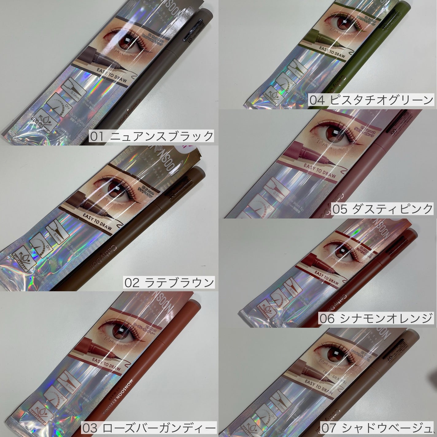 モンスーンアイライナー/CathyDoll/リキッドアイライナーを使ったクチコミ(2枚目)
