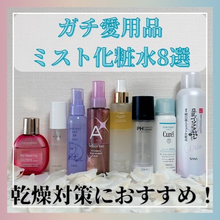 グローミスト CI/RMK/ミスト状化粧水を使ったクチコミ(1枚目)