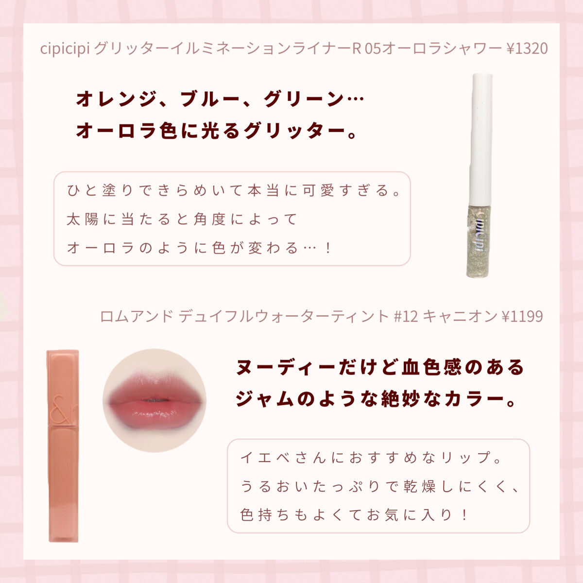 サンシェルター トーンアップCC/DECORTÉ/CCクリームを使ったクチコミ（2枚目）