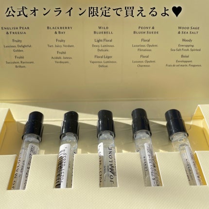 コロン ディスカバリー コレクション  /Jo MALONE LONDON/香水(その他)を使ったクチコミ(2枚目)