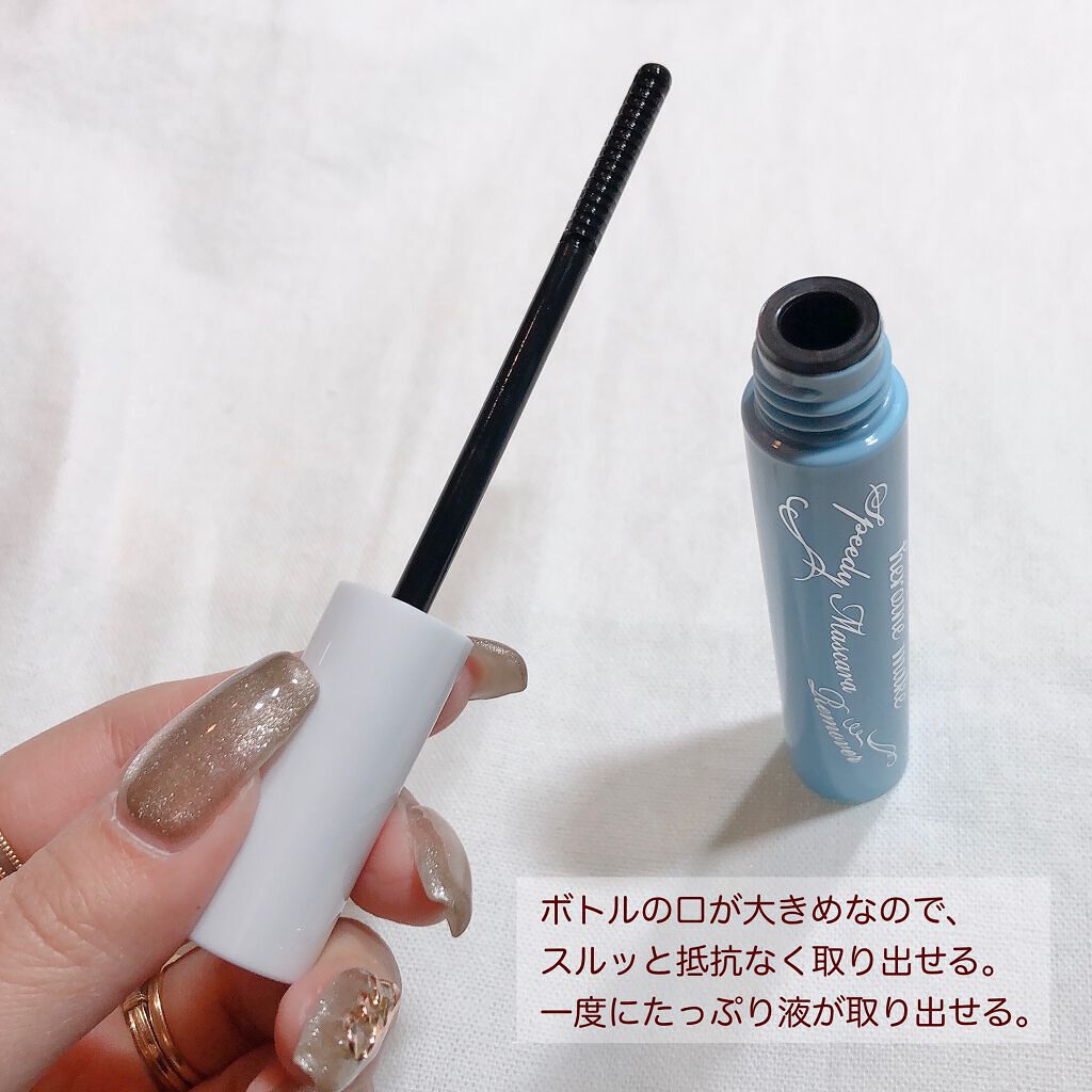 ヒロインメイクＳＰ スピーディーマスカラリムーバー/ヒロインメイク/ポイントメイクリムーバーを使ったクチコミ（3枚目）