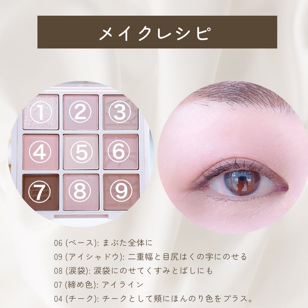 マイフェイブムードアイパレット 9カラー/HOLIKA HOLIKA/アイシャドウパレットを使ったクチコミ(2枚目)