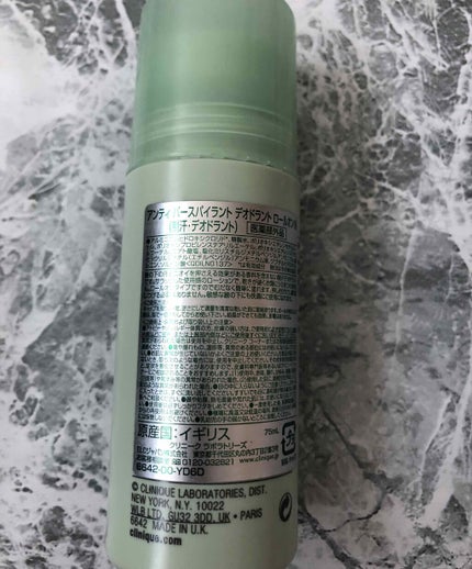 アンティ パースパイラント デオドラント ロールオン N〈医薬部外品〉/CLINIQUE/デオドラント・制汗剤を使ったクチコミ(3枚目)