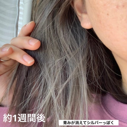 カラーリングミルク【旧】 うっとりグレージュ/パルティ/ヘアカラーの画像