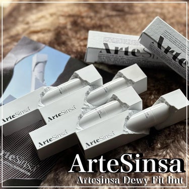 今回韓国コスメ　【ArteSinsa】
彫刻ティント　Aresinsa Dewy Fit Tint 4色
お試しさせていただきました✨
⁡
初めて聞くブランド👂
⁡
ソウル・新沙（シンサ）で誕生した
ア