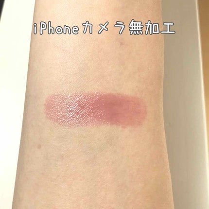 リップドレスティント/近江兄弟社/リップティントを使ったクチコミ(3枚目)