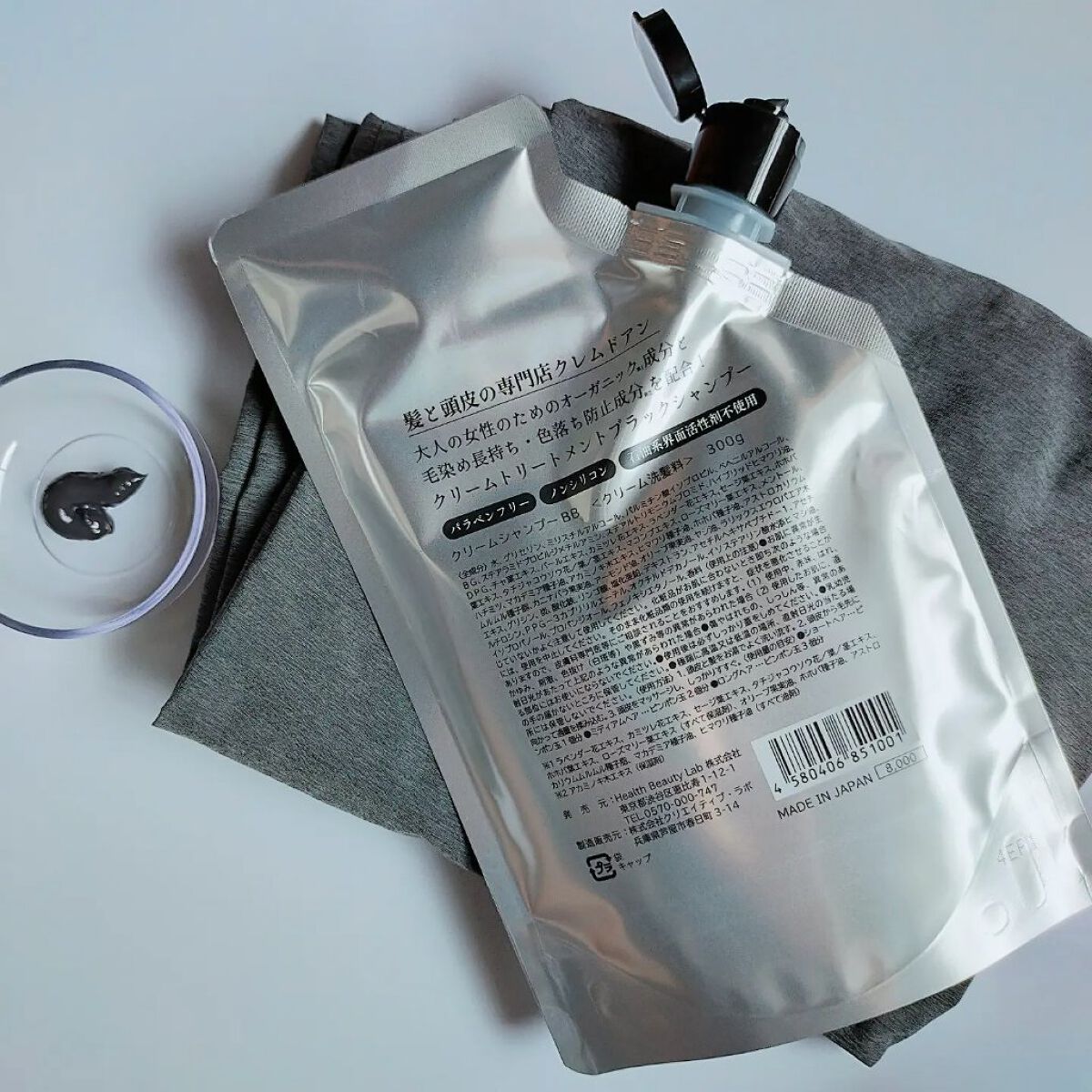 を使ったクチコミ（2枚目）