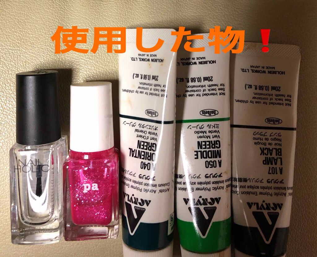 ネイルホリック Top coat/ネイルホリック/ネイルトップコートを使ったクチコミ（2枚目）