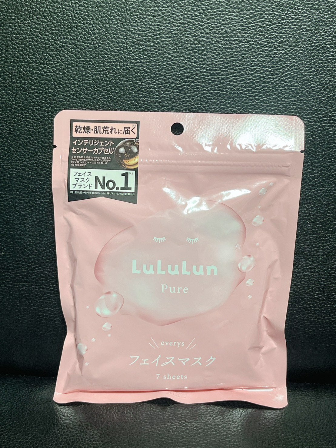 ルルルンピュア エブリーズ/ルルルン/シートマスク・パックを使ったクチコミ(1枚目)