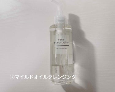 敏感肌用薬用美白化粧水/無印良品/化粧水を使ったクチコミ（3枚目）