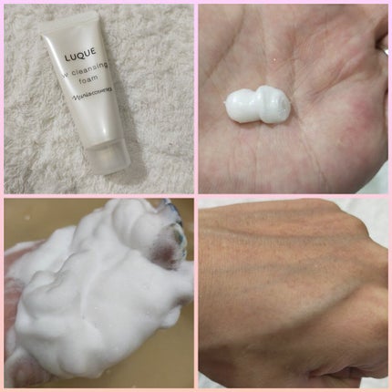 ルクエ スタートアップキット/ナリス化粧品/スキンケアキットを使ったクチコミ(3枚目)