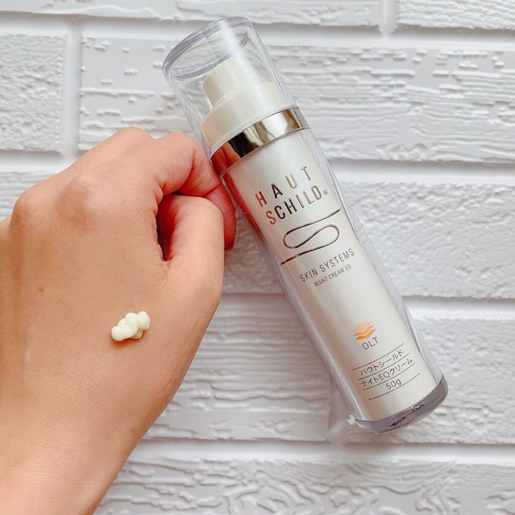 美容EQクリーム/ハウトシールド/フェイスクリームを使ったクチコミ（2枚目）