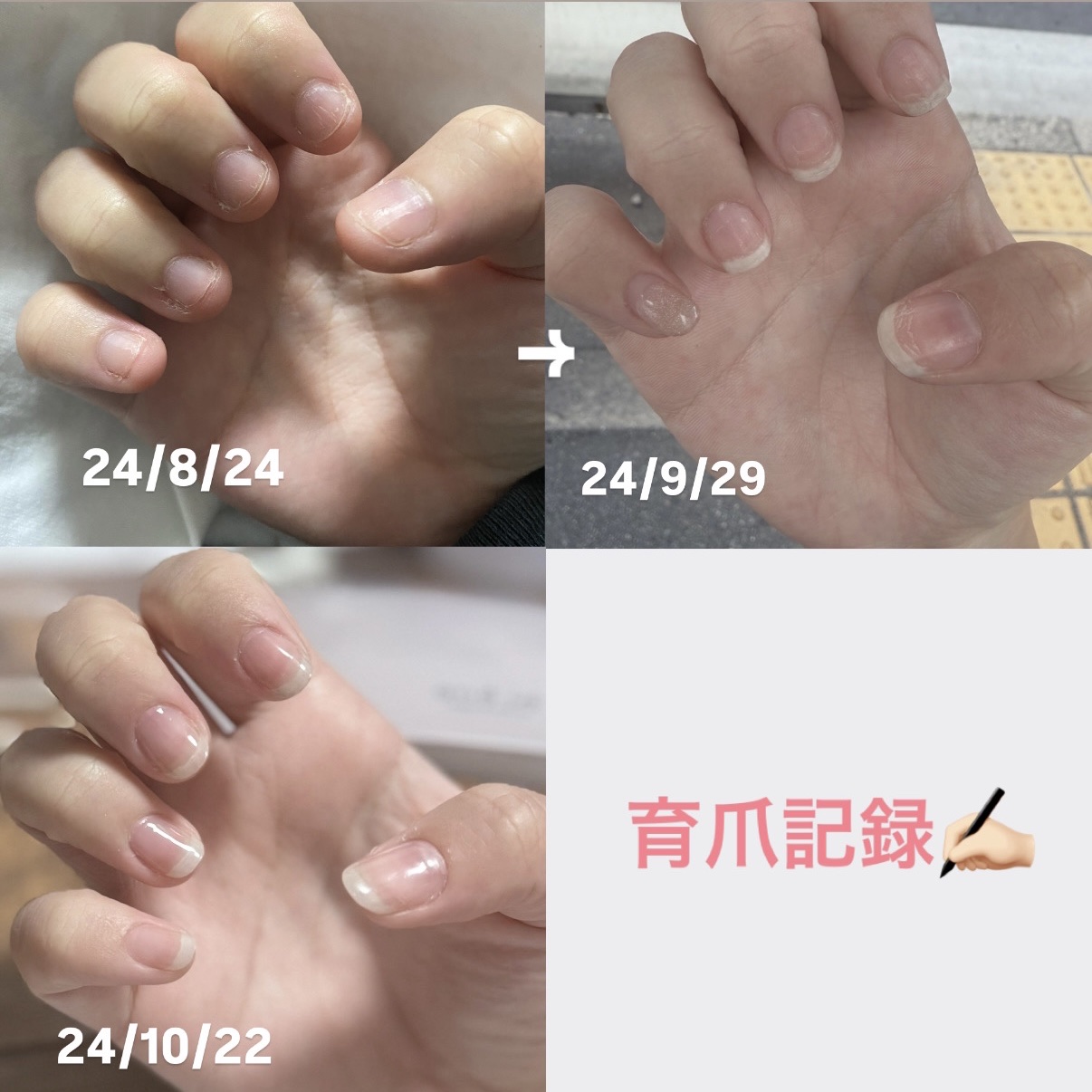 キューティクルケアオイル/Grown Care/ハンドクリームを使ったクチコミ（1枚目）