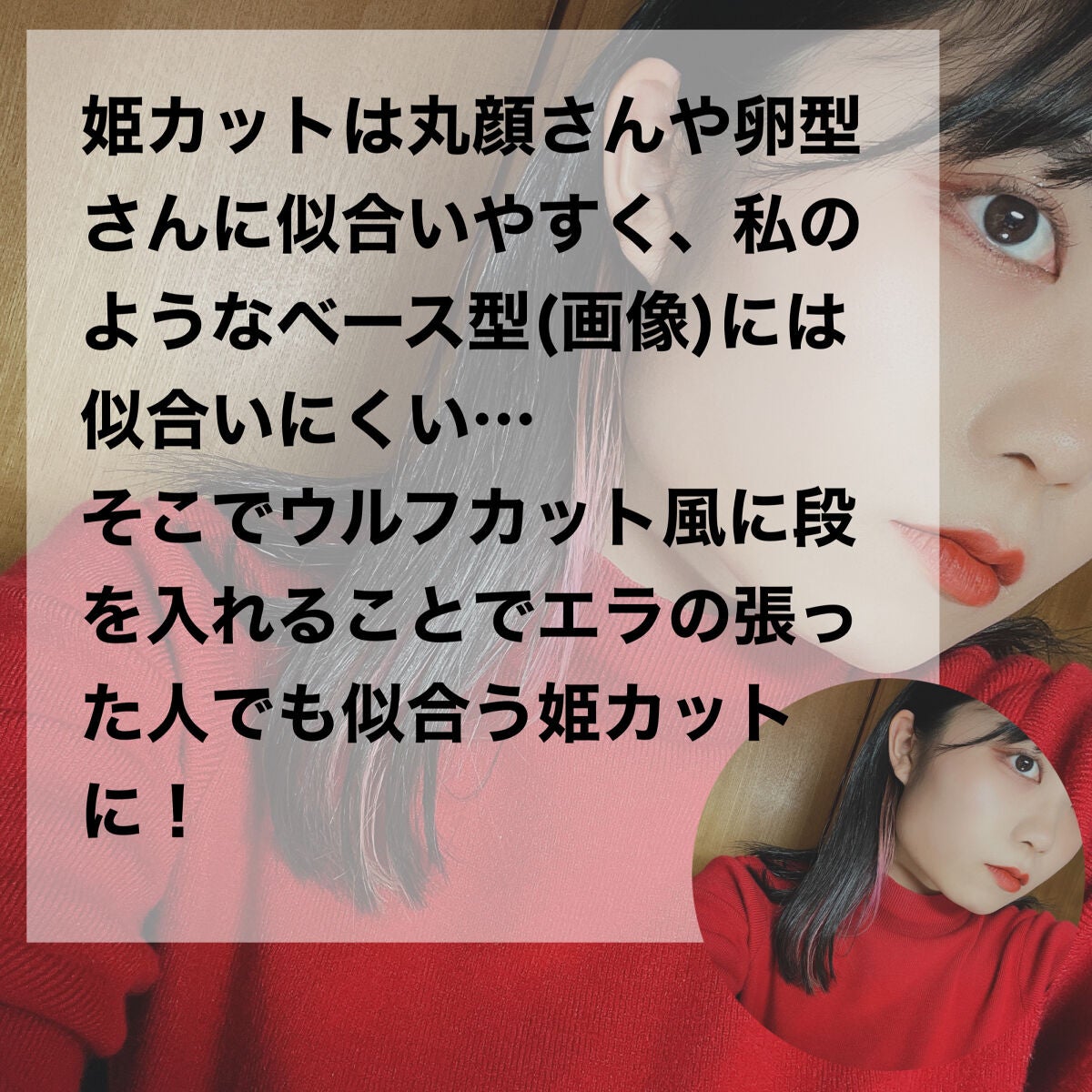 ヘアワックス/ザ・プロダクト/ヘアワックス・クリームを使ったクチコミ(2枚目)