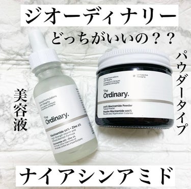 ナイアシンアミド10%+ 亜鉛1%/The Ordinary/美容液を使ったクチコミ（1枚目）