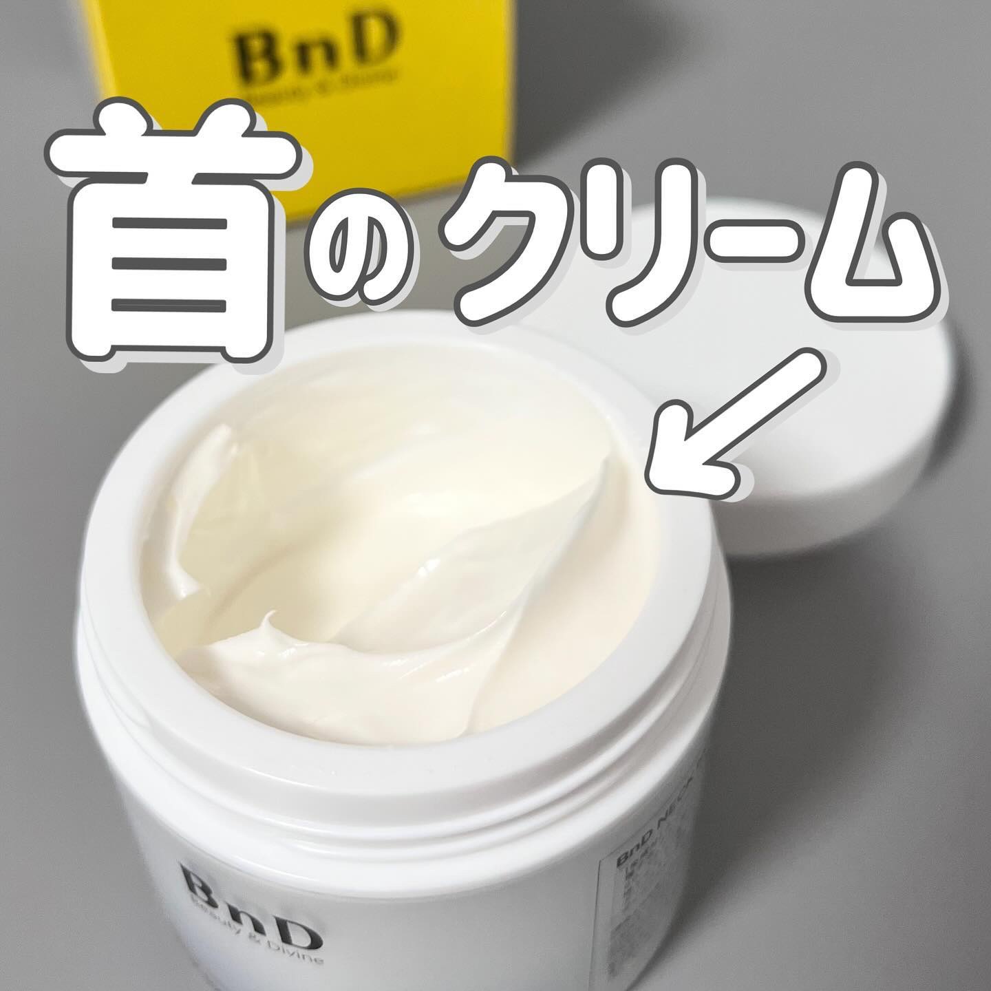 BnD ネックアイロン トーンアップ クリーム/BnD/ネック・デコルテケアを使ったクチコミ（1枚目）