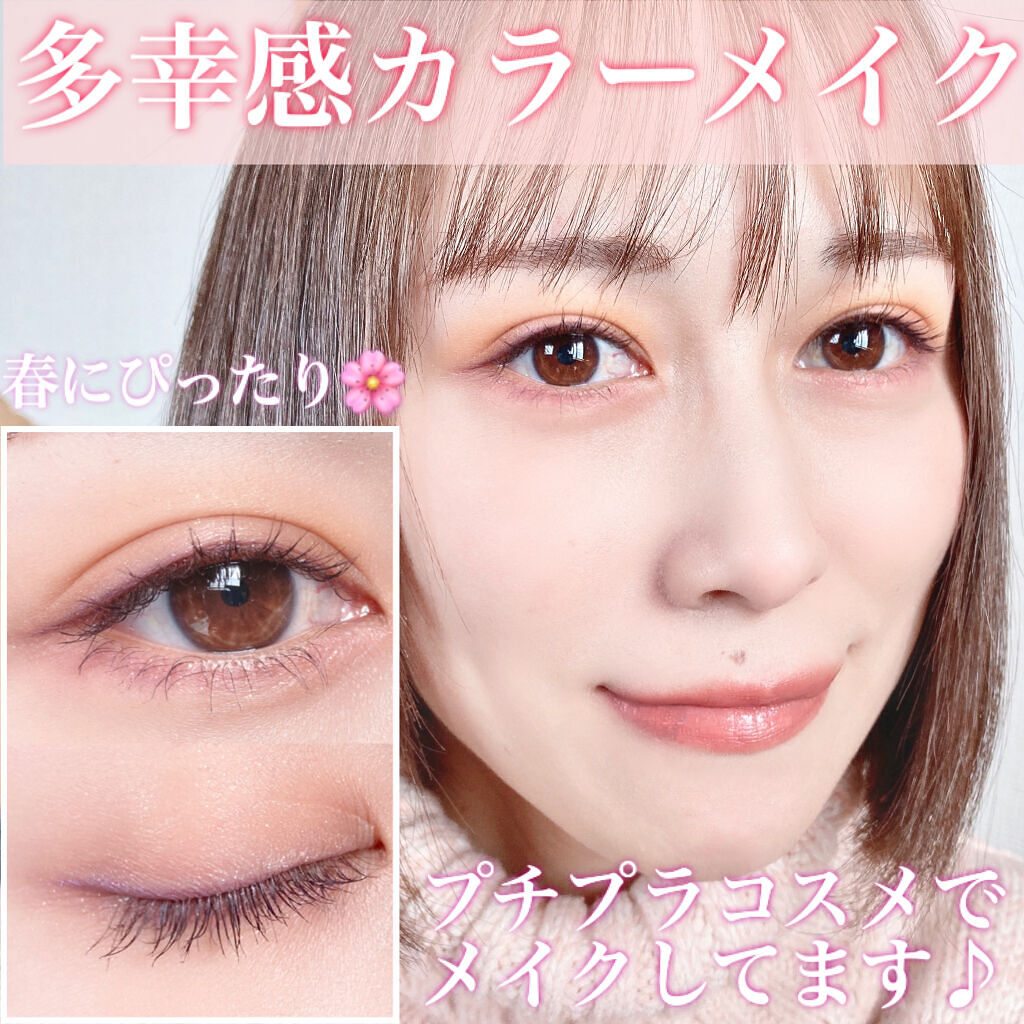 トーンアップアイシャドウ/CEZANNE/アイシャドウパレットを使ったクチコミ（1枚目）