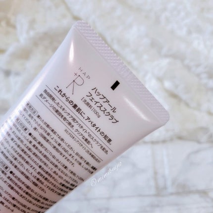 フェイススクラブ /HAP+R/スクラブ・ゴマージュを使ったクチコミ(2枚目)