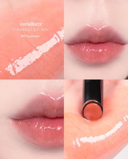 ボリューマイジングフォンデュリップ/Coralhaze/口紅を使ったクチコミ(4枚目)