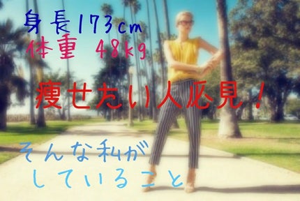 自己紹介/雑談/その他を使ったクチコミ(1枚目)