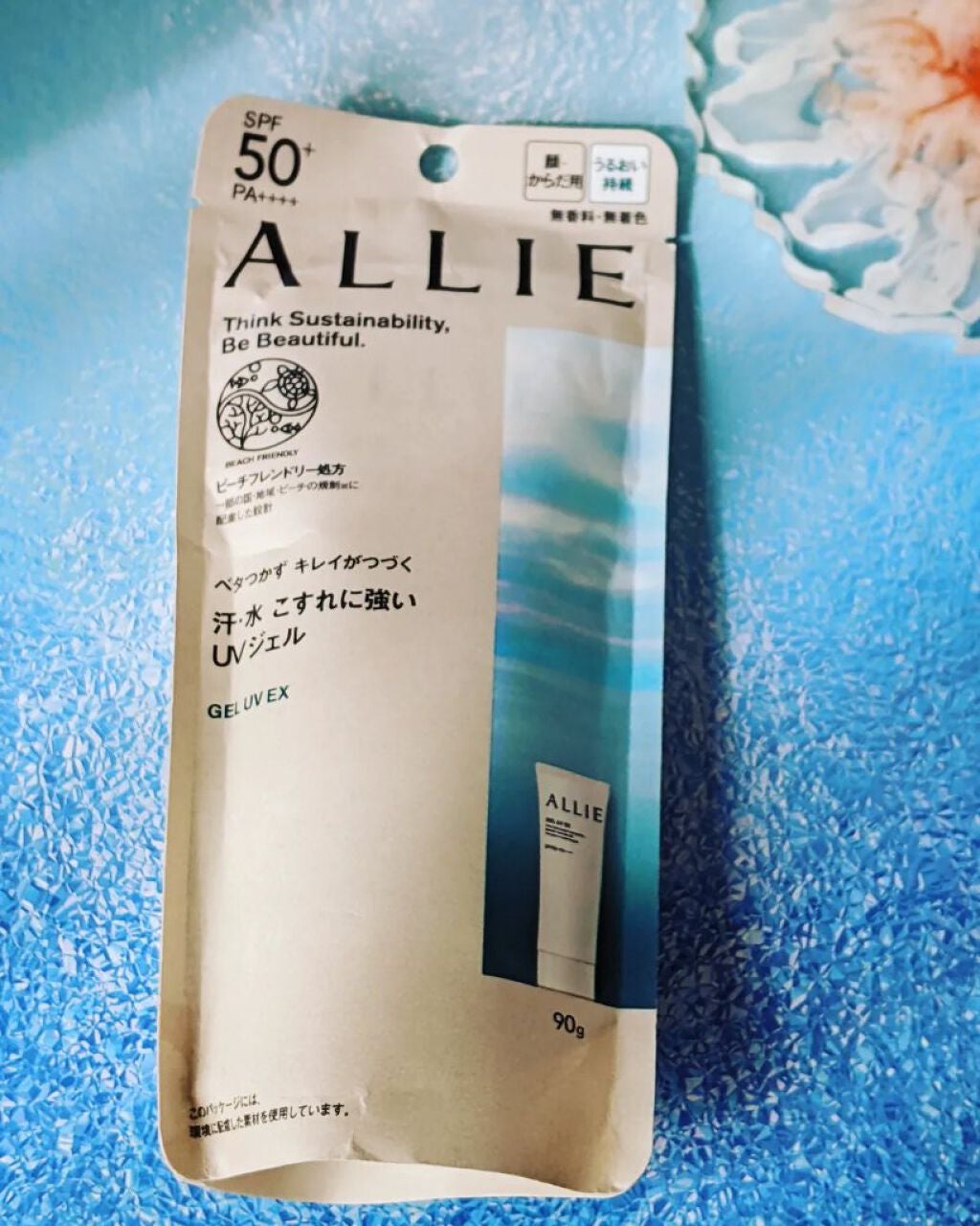 アリィー クロノビューティ ジェルUV EX/アリィー/日焼け止めジェルを使ったクチコミ(2枚目)
