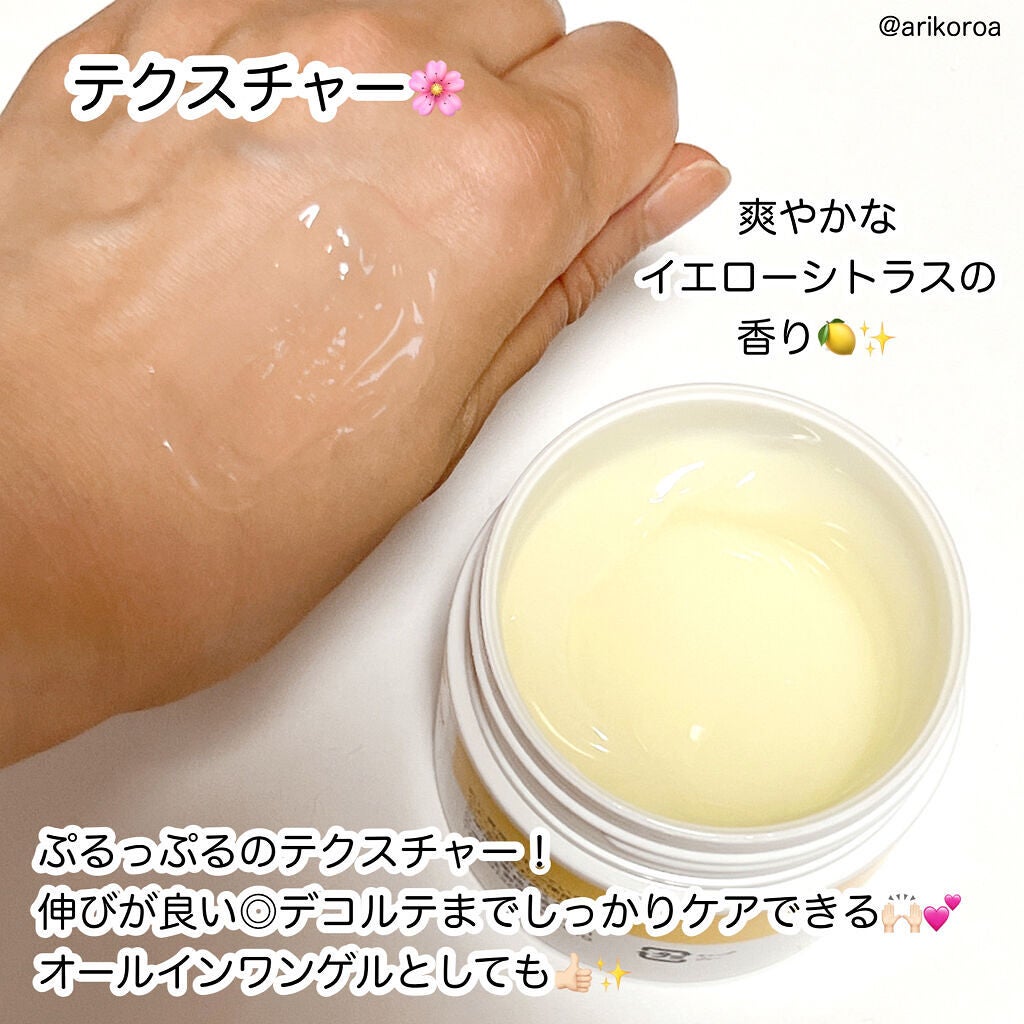 VC ホワイトピールゲル/SKIO/美容液を使ったクチコミ(3枚目)