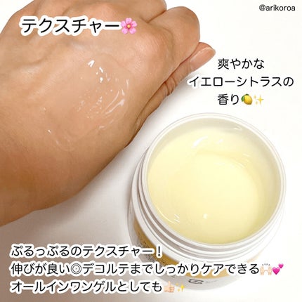 VC ホワイトピールゲル/SKIO/美容液を使ったクチコミ(3枚目)