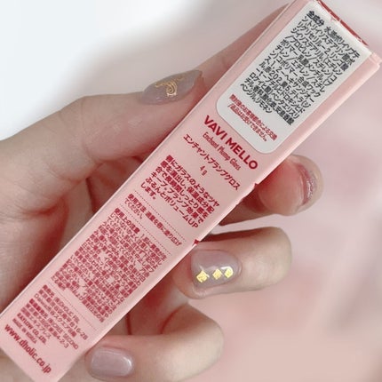 エンチャントプランプグロス/VAVI MELLO/リップグロスを使ったクチコミ(6枚目)