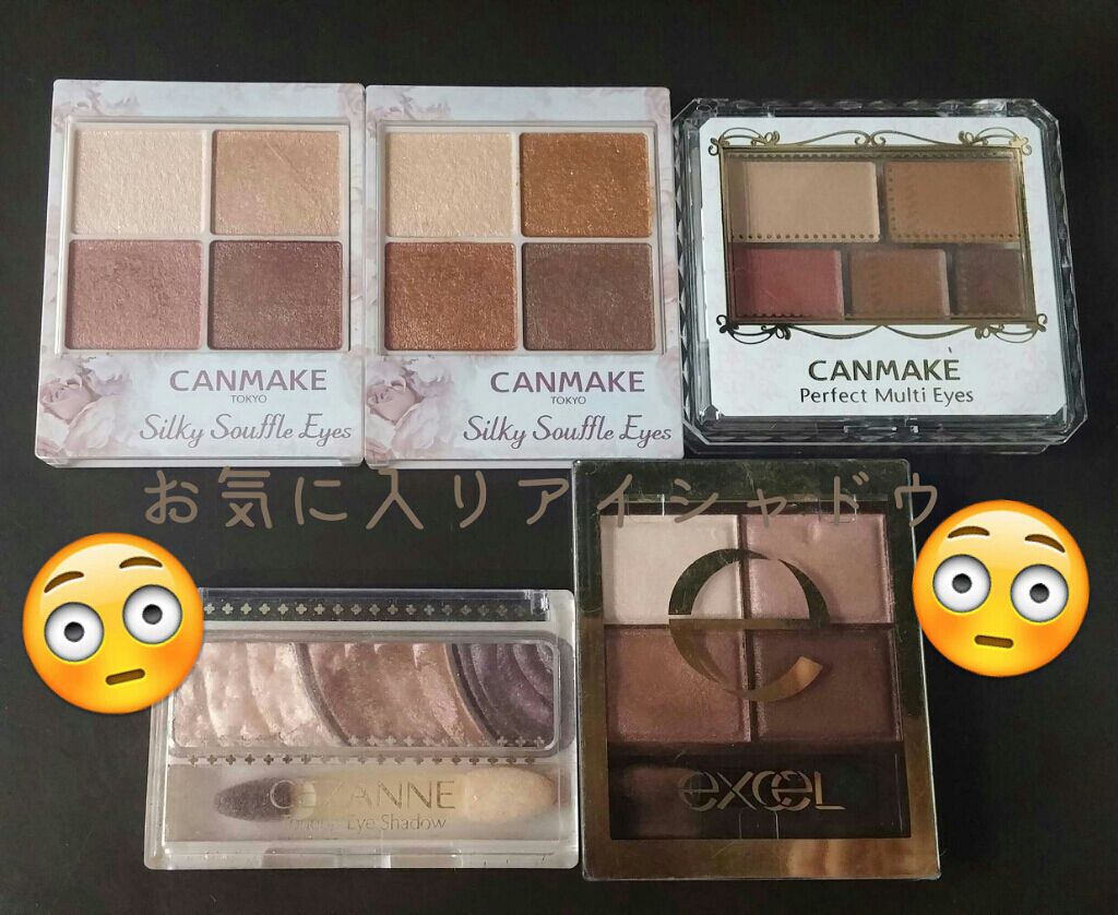 シルキースフレアイズ/キャンメイク/アイシャドウパレットを使ったクチコミ（1枚目）