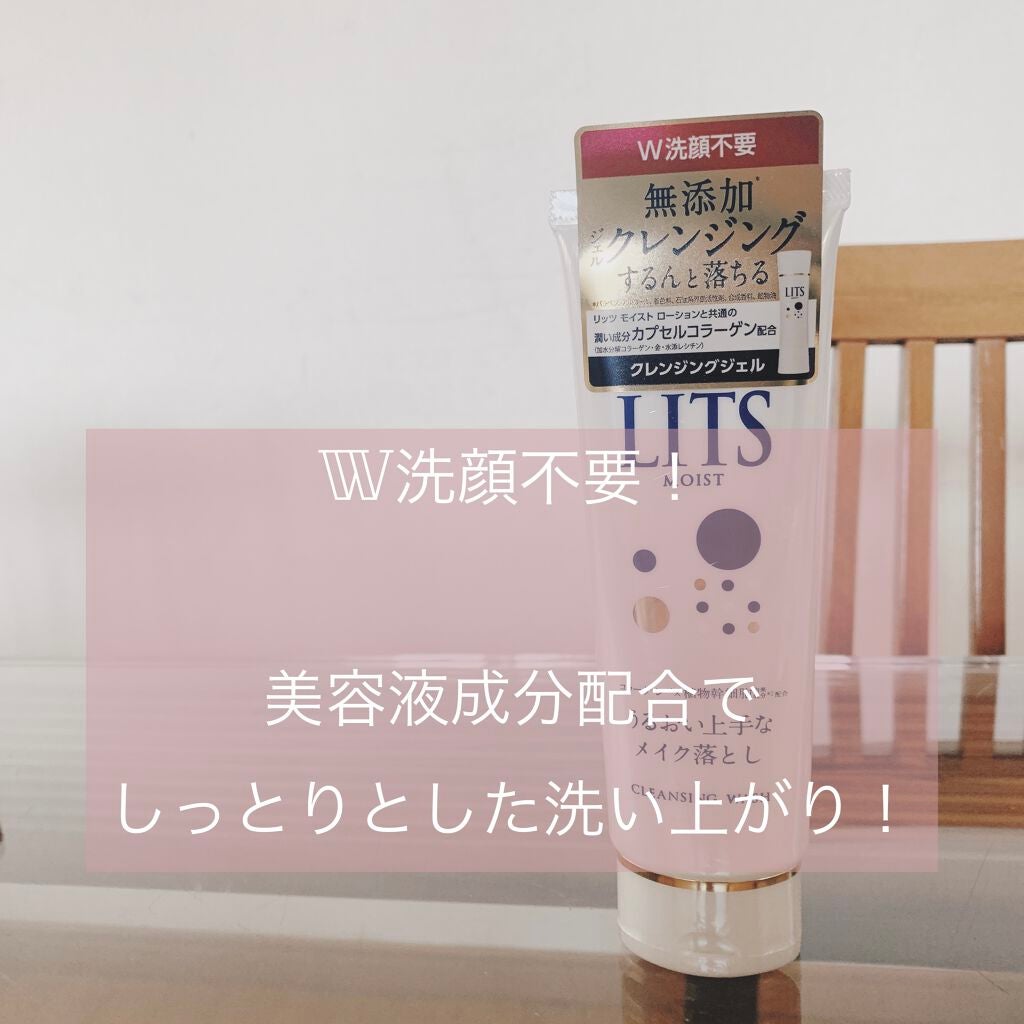 ホワイト 薬用ステムクリーム/リッツ/フェイスクリームを使ったクチコミ(2枚目)