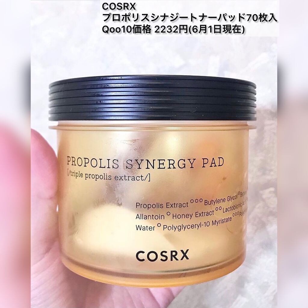 フルフィットプロポリスシナジーパッド/COSRX/トナーパッドを使ったクチコミ（3枚目）