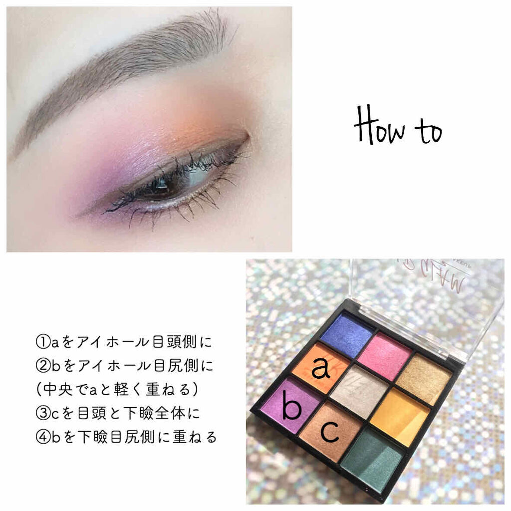UR GLAM　BLOOMING EYE COLOR PALETTE/U R GLAM/アイシャドウパレットを使ったクチコミ（2枚目）