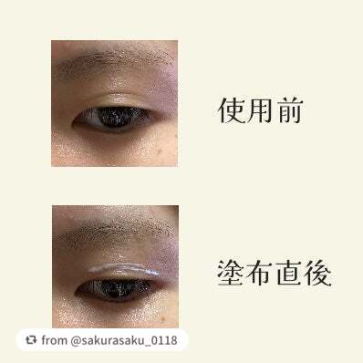 TWOOL ダブルアイリッドグルー/SHOBIDO/二重まぶた用アイテムを使ったクチコミ(3枚目)